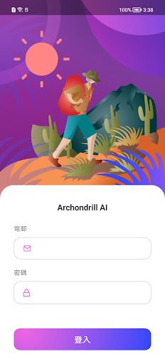 Android application Archondrill AI screenshort