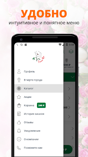 Белый мак | Пенза Screen 2