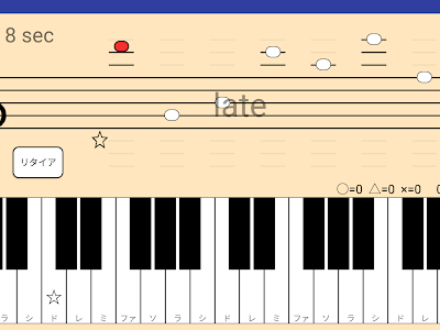 √完了しました！ 音符 覚える ゲーム 228669-音符 覚える ゲーム