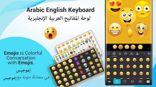 Easy Arabic Keyboard 1.0.33 screenshots 1