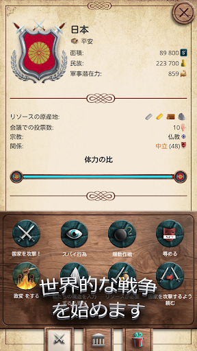 キエフルーシ By Oxiwyle Google Play 日本 Searchman アプリマーケットデータ