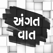 Top 19 Lifestyle Apps Like Angat Vaat - Gujarati Status - Gujarati Suvichar - Best Alternatives
