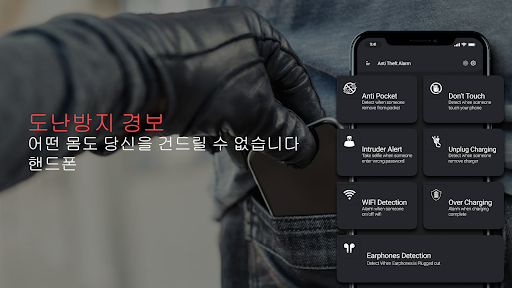 앱 미리보기