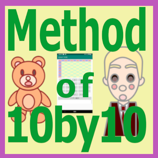 method of 10-by-10