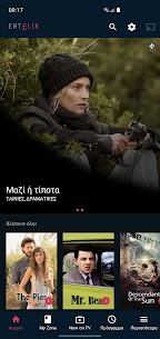 EroFlix MOD APK Download (Without Ads) for Android 1