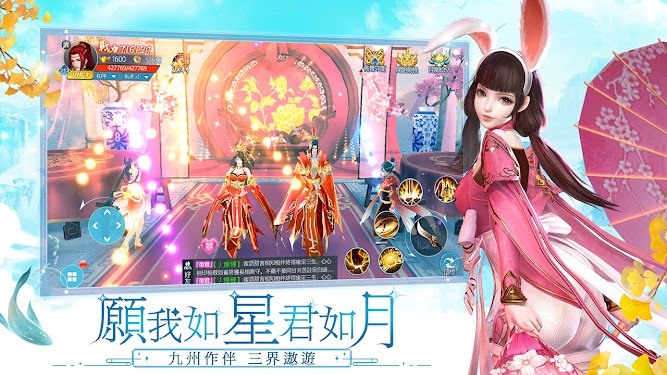 #4. 天星訣-王心凌閃耀代言 (Android) By: Afun game Ltd