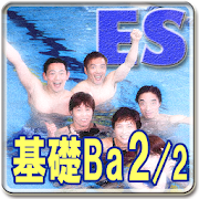 Swimming Self Lesson basic Ba2  Icon