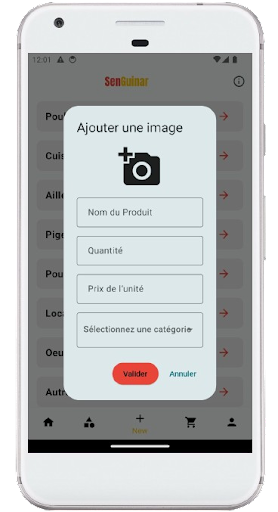 Android application Sen Guinar screenshort