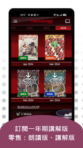 App preview