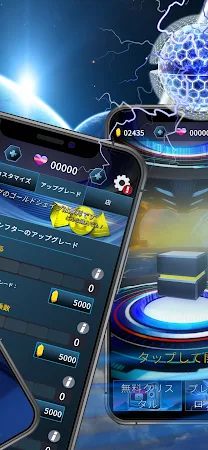 Game screenshot Shape King hack