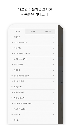 todanmall(wholesale) Screen 2