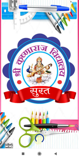 Android application Shree KrushnaRaj Vidhyalay screenshort