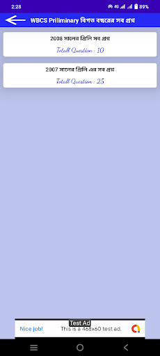 Gk In Bengali  WBP SI WBCS GD