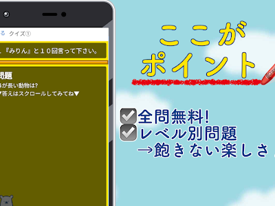 √ 言葉 クイズ 問題 221027-言葉クイズ問題 無料 プリント