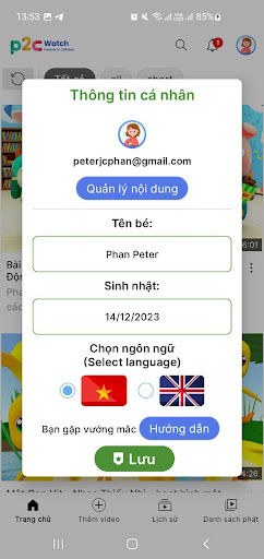 P2C Watch Screen 3