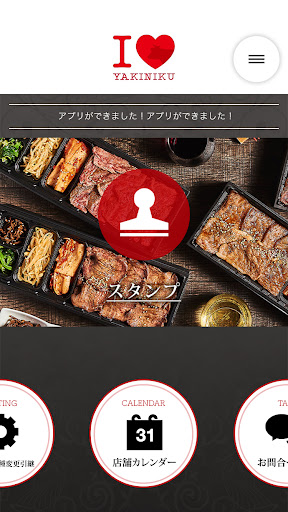 一頭買焼肉醍醐（イットウガイヤキニクダイゴ） Screen 2