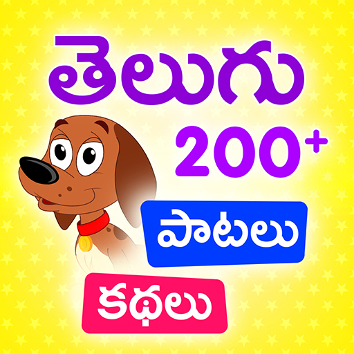 Magicbox Telugu - Apps on Google Play