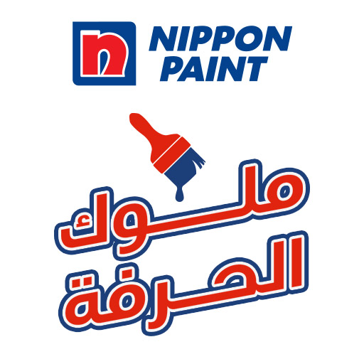 ملوك الحرفة logo