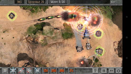 Defense Zone 2 HD Screenshot