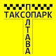 Download ТАКСОПАРК-ПОЛТАВА For PC Windows and Mac