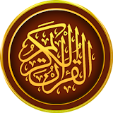 Al Quran mp3 full 30 juz icon