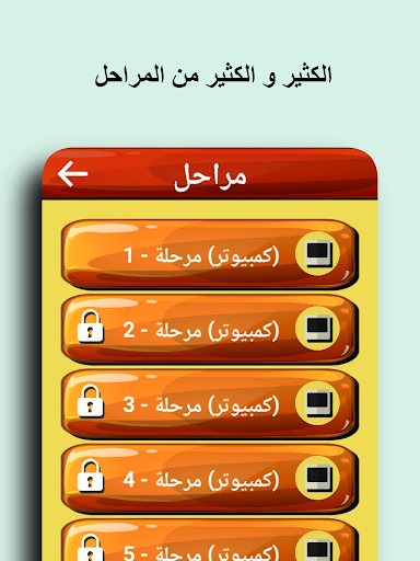 الكلمة المخفية