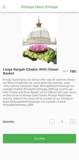 Khwaja Mere Khwaja Screen 3