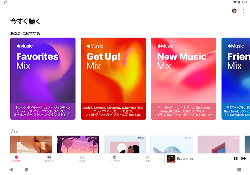 Apple Music screenshot 7