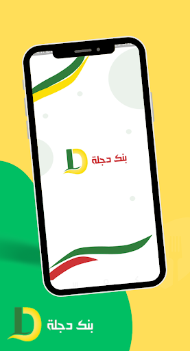 Android application بنك دجلة حساب التجاري screenshort