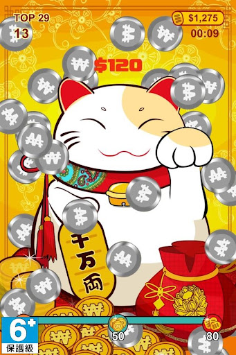 Android application Lucky Fortune Cat screenshort