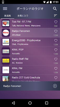 ラジオポーランド - Radio Poland FMのおすすめ画像2