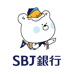 Simge resmi SBJ銀行モバイルアプリ