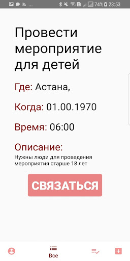App preview