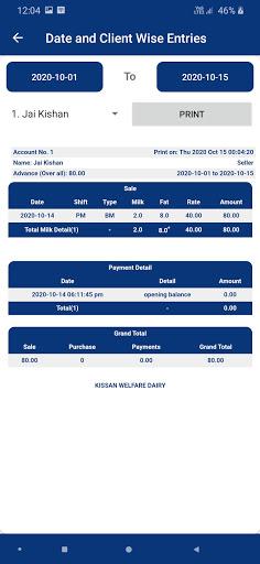 DJS DAIRY: Dairy Management Screen 3