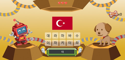 Korean Riddle - Premium Screen 2