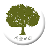 예숲교회 icon