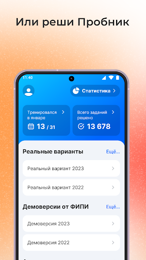 ЕГЭ история тесты пробники