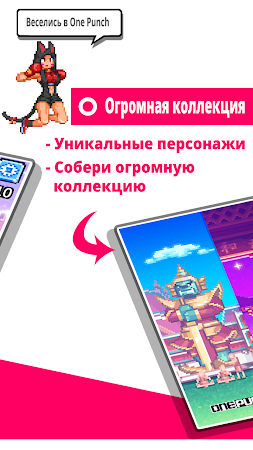 Game screenshot One Punch apk download