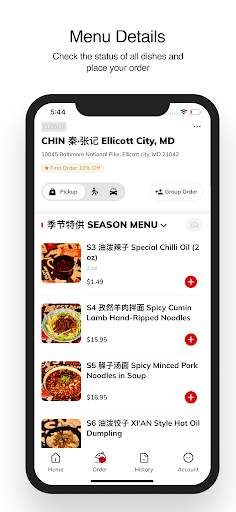 CHIN 秦 张记 Screen 2