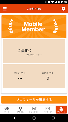 リラクゼーションスペースMAGONOTE Screen 3