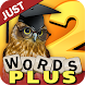 Just 2 Words Plus - Androidアプリ
