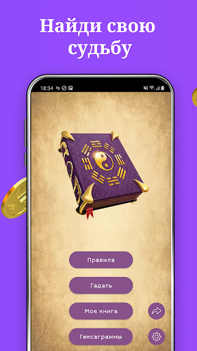 Предварительный просмотр приложения