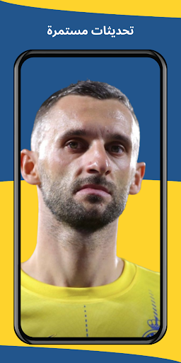 Alnassr 2024 Wallpapers Screen 3