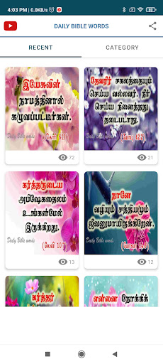 Android application Tamil Bible தமிழ் பைபிள் வசனம் screenshort