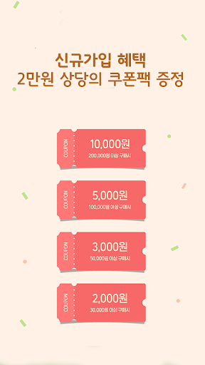 리빙조아 Screen 2