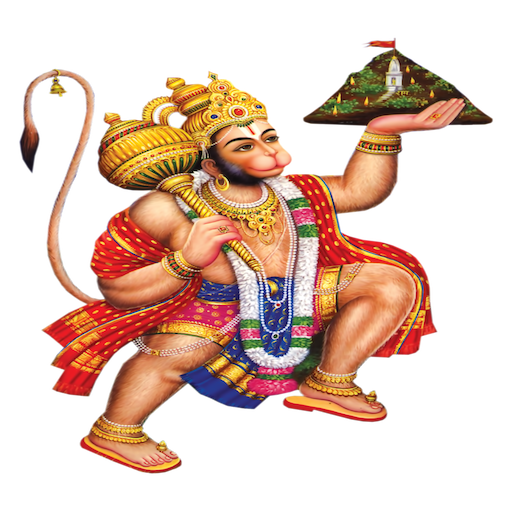 Hanuman Chalisa Offline 2022 logo