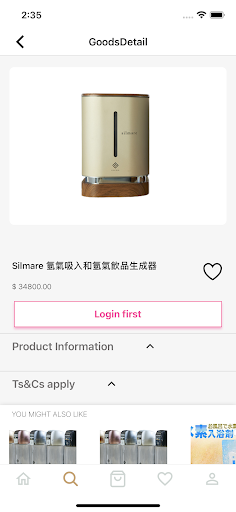 CinCin Shop Screen 2
