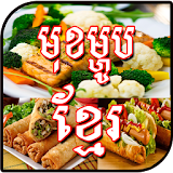 Khmer Foods icon