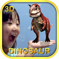恐竜 3D - 拡張現実