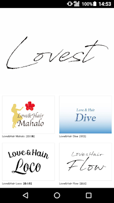 LOVEST(ラヴェスト)公式アプリのおすすめ画像1